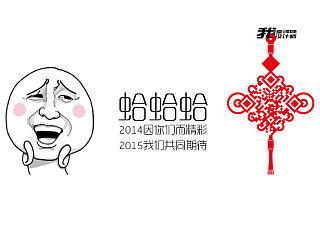 我是设计师36【来玩个性二维码】