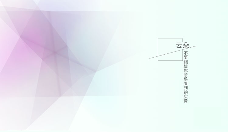 苏小杰的个人主页（背景预览） - 主页背景设置 - 站酷设计师苏小杰原创素材 - 站酷ZCOOL