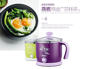 电热盒详情设计-CF_feng.出品