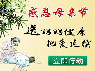 医院banner