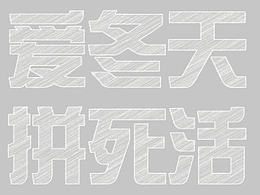 学习