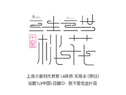 喜欢