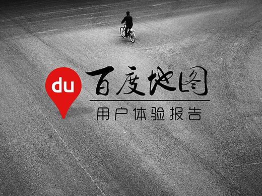 PPT封面美化教程 ①