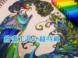 后台界面