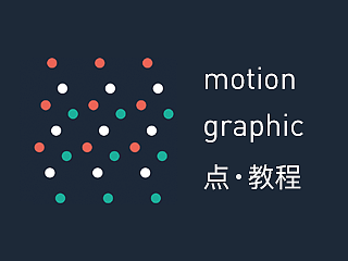 Motion graphic Dots