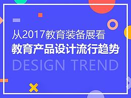 新媒体产品设计