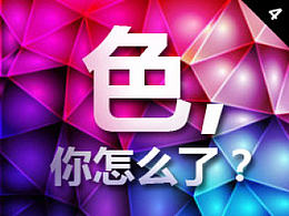 文章