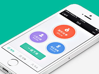 “约点”界面设计（个人主页-ZMTI3NjcxMDg=） - APP界面 - 站酷设计师欢乐玹宸原创素材 - 站酷ZCOOL