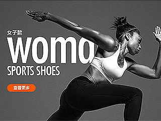 【莫空设计】天猫tmall.com