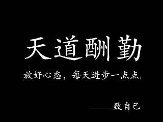 学习