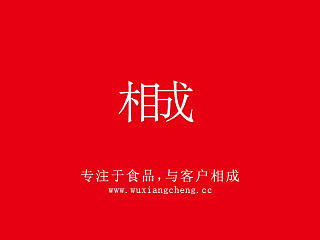 “请带上品牌理念去做设计！”