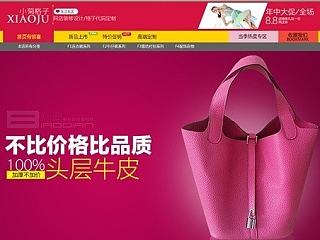 使用DW热区添加链接方法