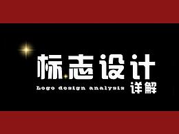 logo设计_文章