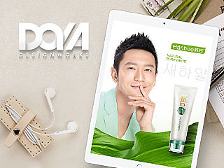 DOYA | [PSD分享] | hanhoo韩后/洗面奶化妆品护肤品/爆款宝贝详情页设计