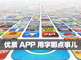 收藏