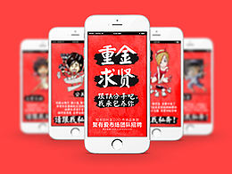 微信公众号H5