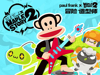 冒险岛2&Paul Frank大嘴猴服装图案设计