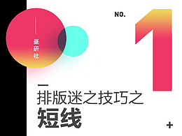 干货