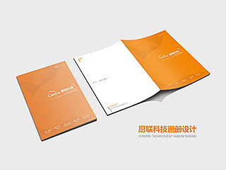 科技公司画册设计