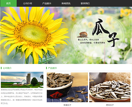 掌握这三点，任何人都能做好一个网站（个人主页-ZNTA5OTc2） - 平面 - 站酷设计师koko80原创素材 - 站酷ZCOOL