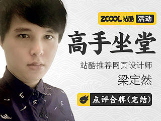 点评合辑（更新完结）