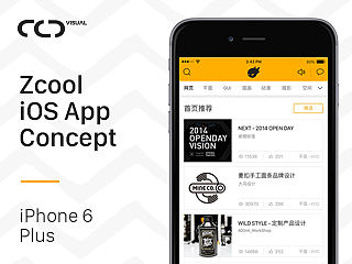 Zcool iOS App Concept Design