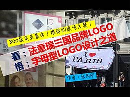 标志设计