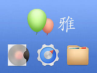 flyme主题【雅】（个人主页-ZMTMzMDE3OTY=） - 图标 - 站酷设计师fyy_cxy原创素材 - 站酷ZCOOL