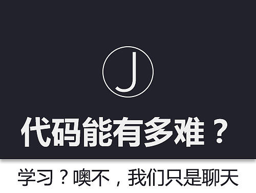 代码能有多难？（第四十六至五十章）