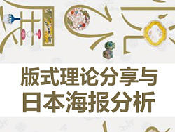 软件教程