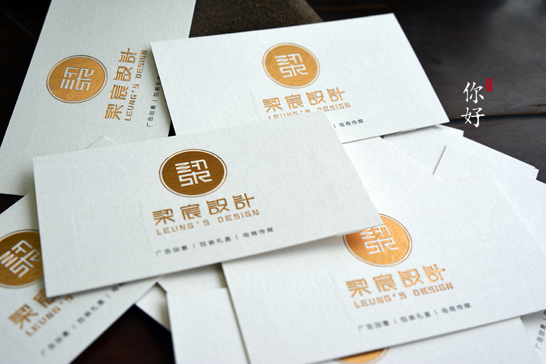 你好名片 三十六款烫哑金特种纸名片案例合辑，哑金哑金哑金你好名片 站酷zcool 