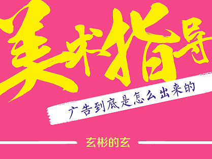 美术指导 - 一个不仅仅只会作图的家伙 （13）