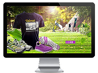 年中大促电商海报、banner 户外服饰、鞋