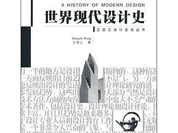 包豪斯