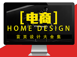 天猫运动会首页 活动首页 运动首页 首页合集