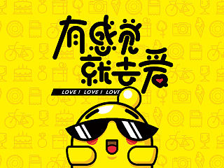 【有感觉，就去爱】 杰士邦包装设计（个人主页-ZMTcwNTA2ODA=） - 品牌 - 站酷设计师孙六儿原创素材 - 站酷ZCOOL