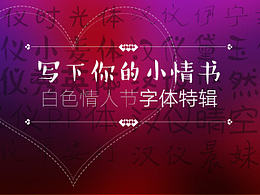 手绘