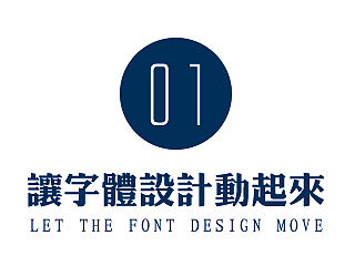 會(huì)動(dòng)的文字設(shè)計(jì)（個(gè)人主頁(yè)-ZMTMzOTM2ODg=） - 字體/字形 - 站酷設(shè)計(jì)師禾言說(shuō)色原創(chuàng)素材 - 站酷ZCOOL