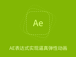 ae