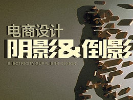 PS技巧