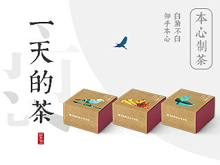 白皮茶叶包装设计