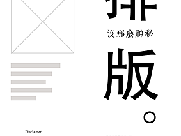 教程