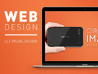 京东广告设计合集