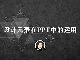ppt