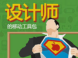 素材整理