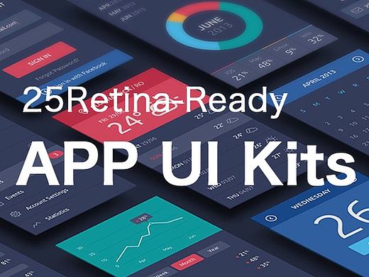 设计师必备 |25个精美的APP UI KIT模板（附PSD下载)