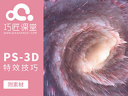 技巧
