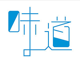 (關(guān)于人文情懷）VI  筆記本設(shè)計(jì)