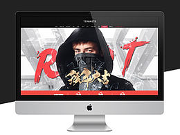 timonite-男装猴年新春二级页