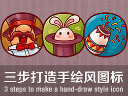 绘画
